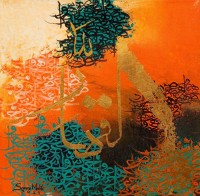 Samra Malik, 12 x 12 inch, Acrylic on Canvas, AC-SMK-015